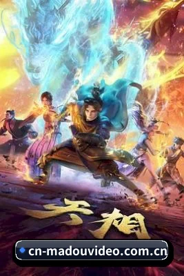 麻豆视频 APP