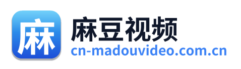 麻豆视频